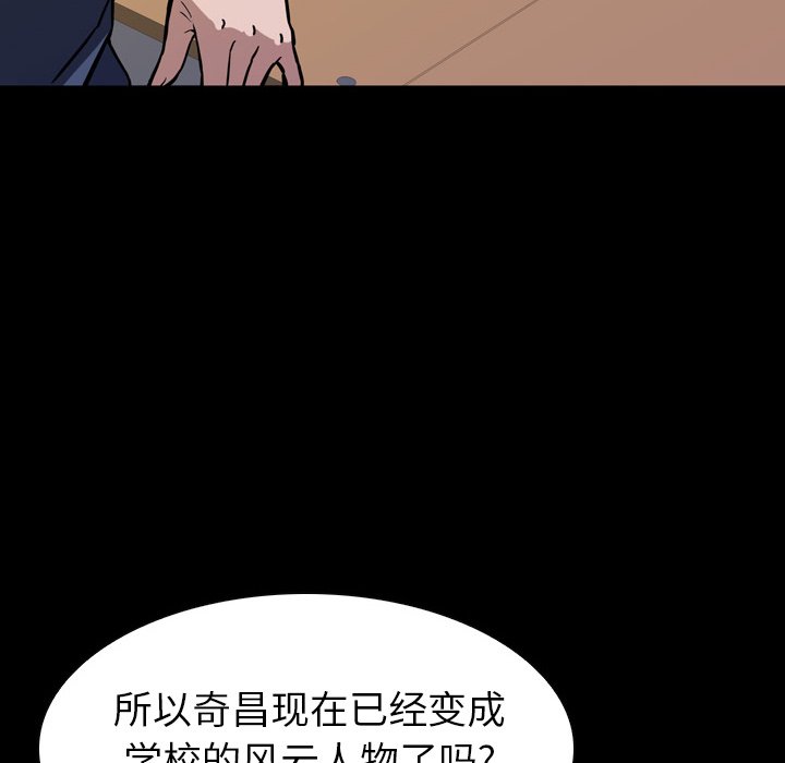 第 10 话 第 124 页