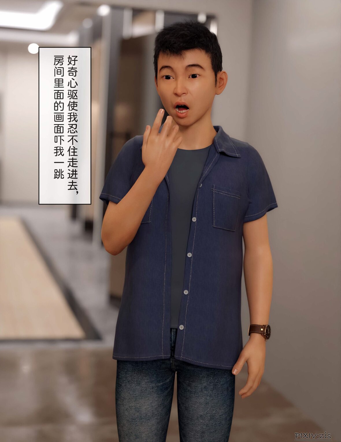 第1话 第 40 页