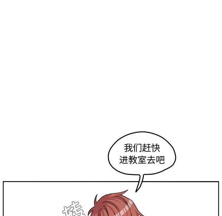 第82话 第 74 页