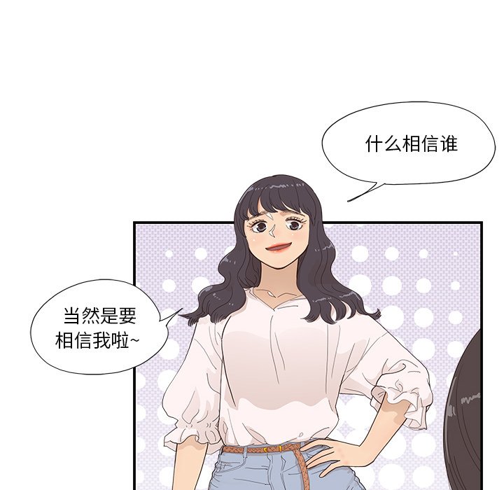 第138话 第 14 页