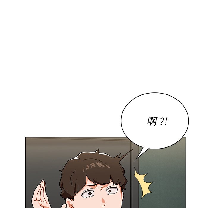 第8话 第 5 页