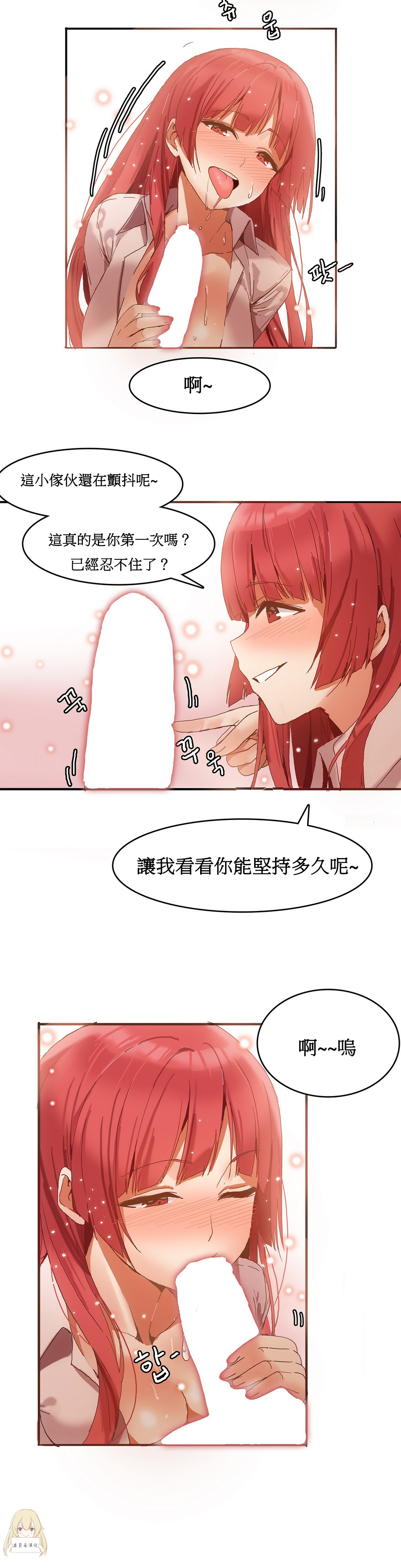 第1话 第 65 页