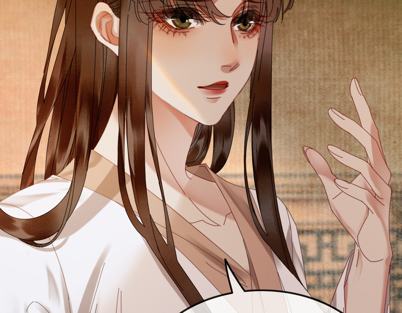 第39话 结界送助攻 第 94 页