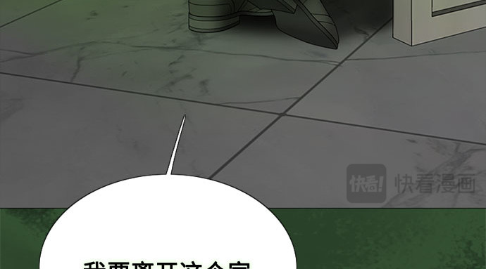 第80话 灰色格雷恩(4) 第 68 页