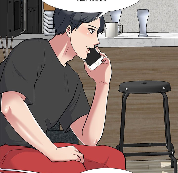 第101话 第 103 页
