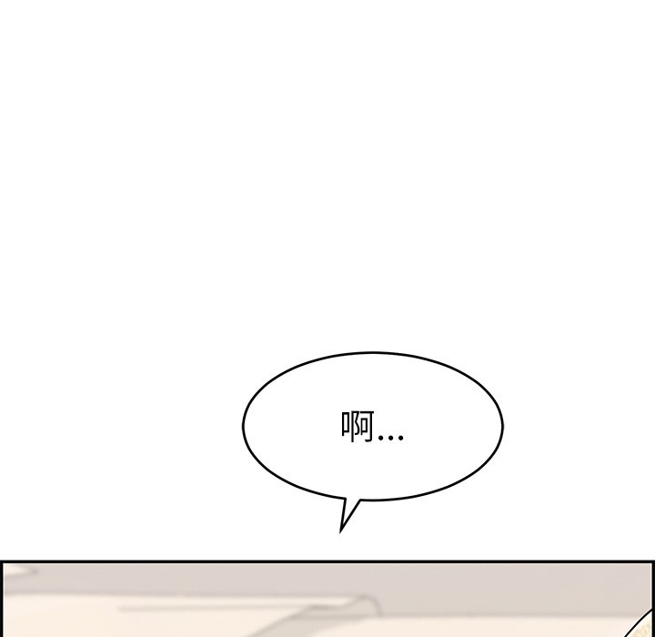 第50话 第 161 页