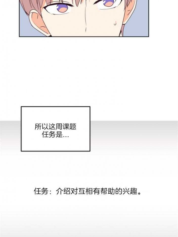第15话 示范 第 35 页