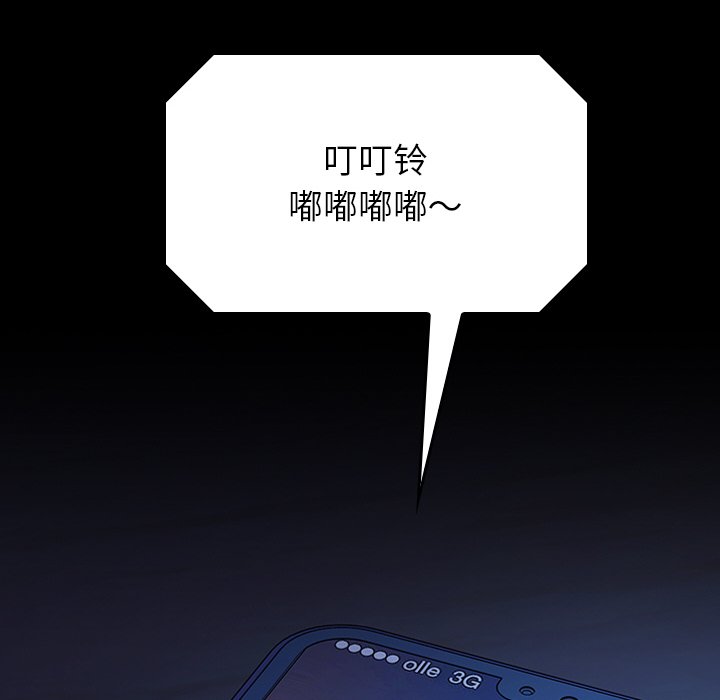 第30话 第 150 页
