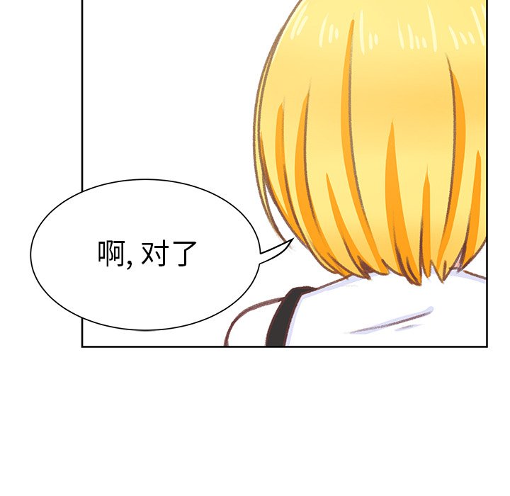第6话 第 46 页
