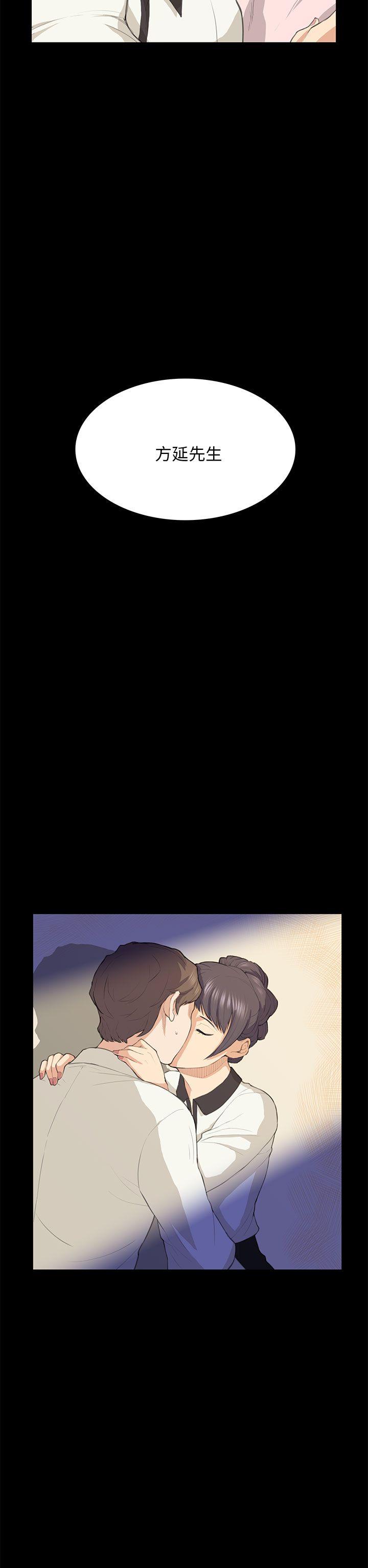 第16话 第 17 页