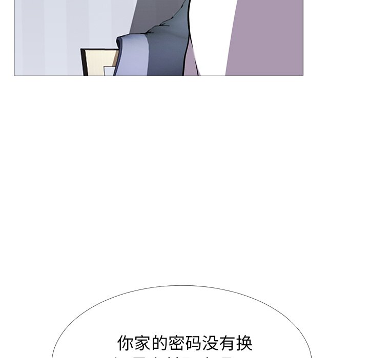 第75话 第 98 页