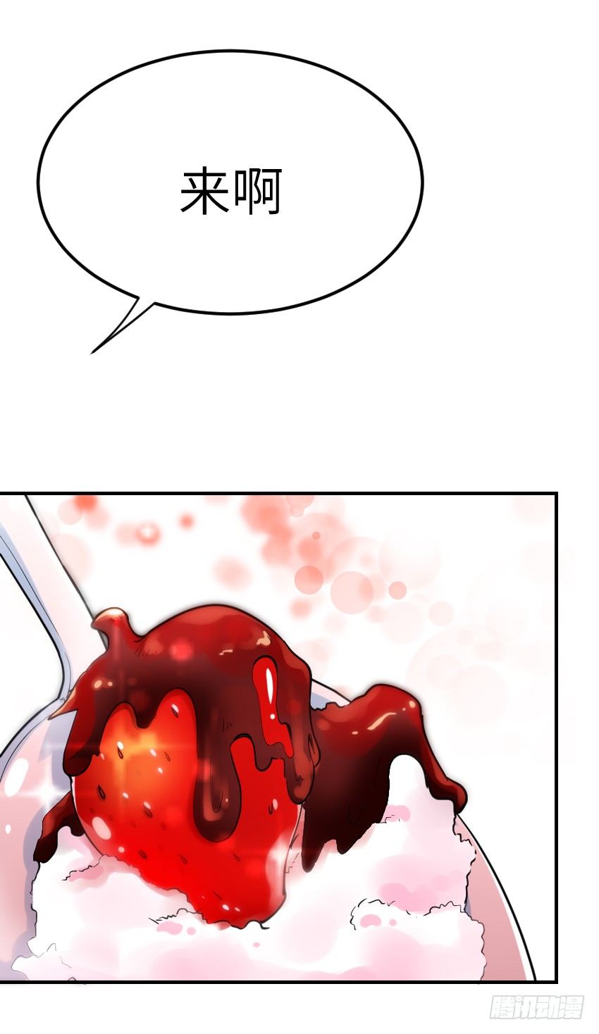 第十话 第 6 页