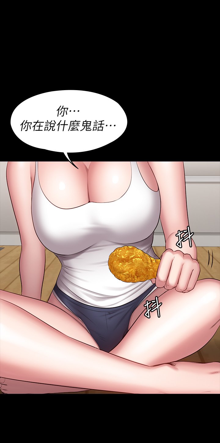 第85话 - 我们再也不要分开 第 29 页