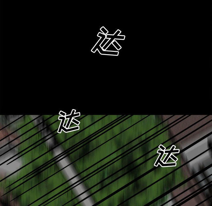 第81话 第 154 页
