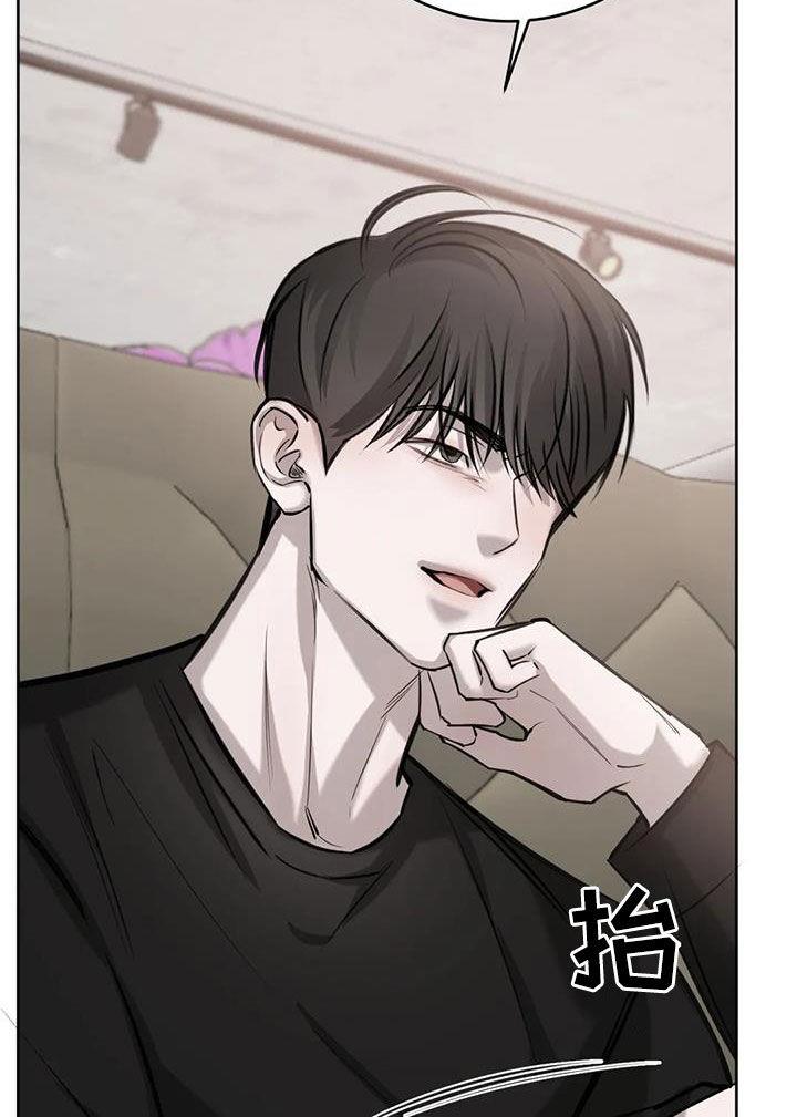 第107话 管好你的弟弟 第 24 页
