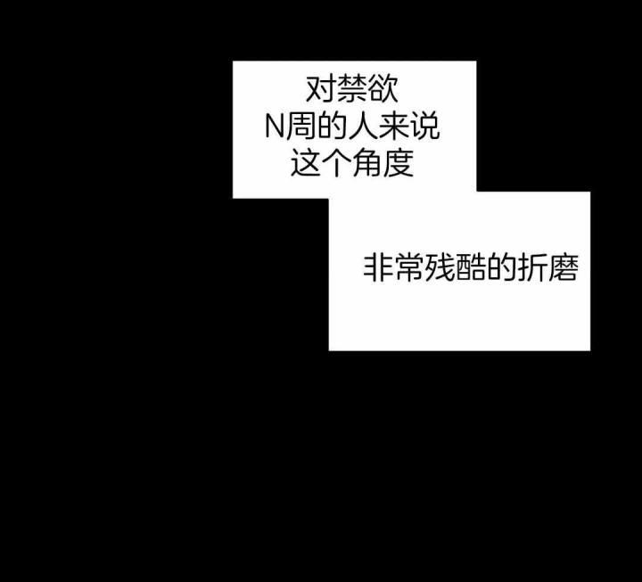 第153话 无法拒绝 第 5 页