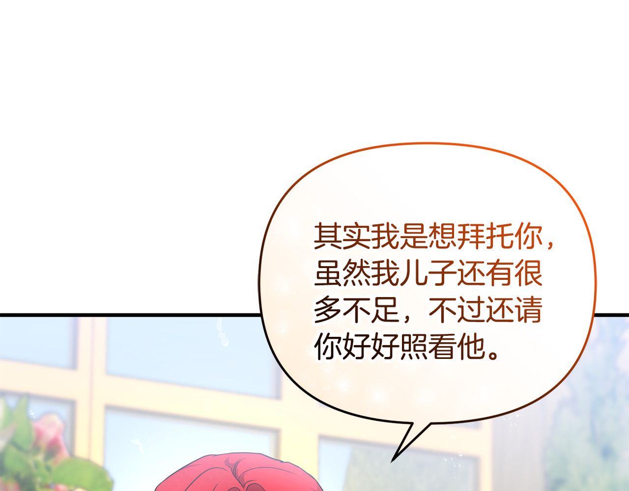 第18话 想要自由 第 155 页