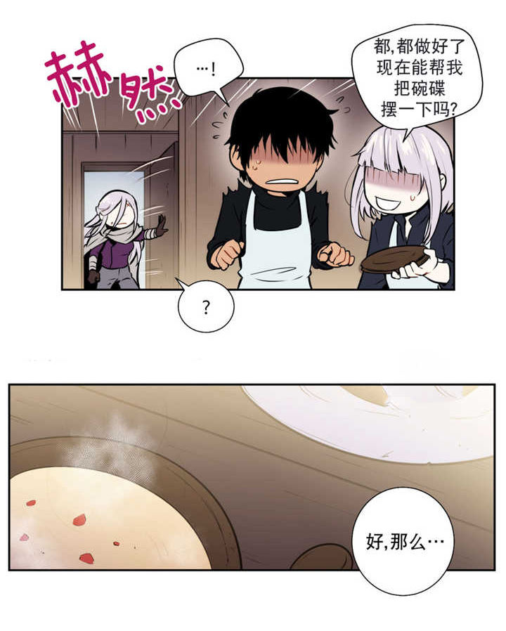 第63话 第63话 第 15 页