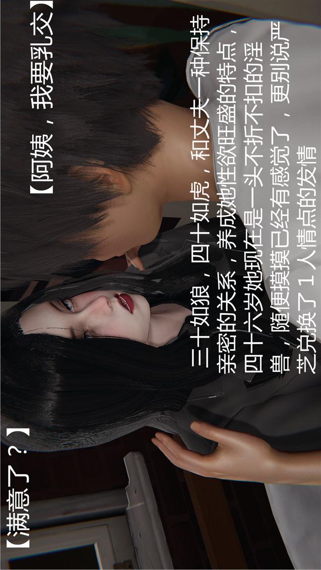 第04话 第 22 页