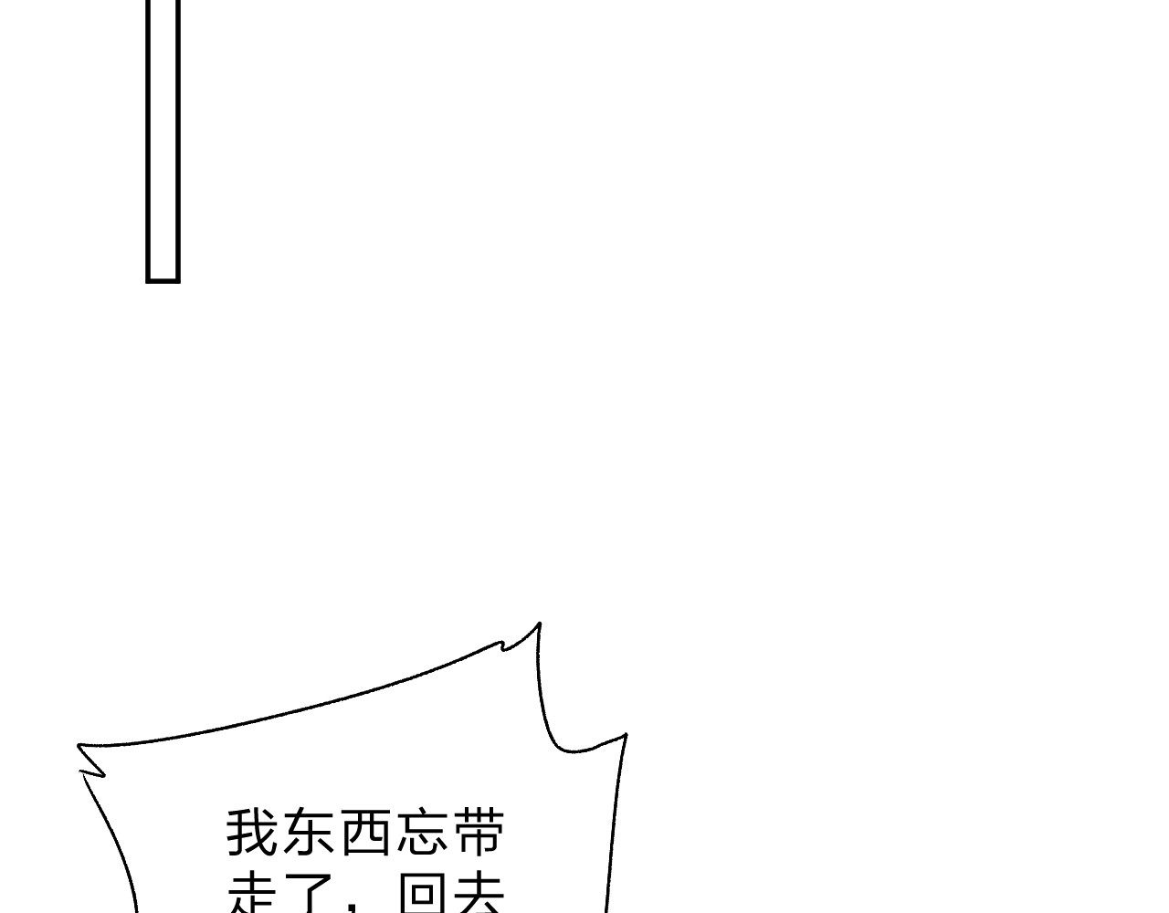 第61话 落败骑士 第 162 页
