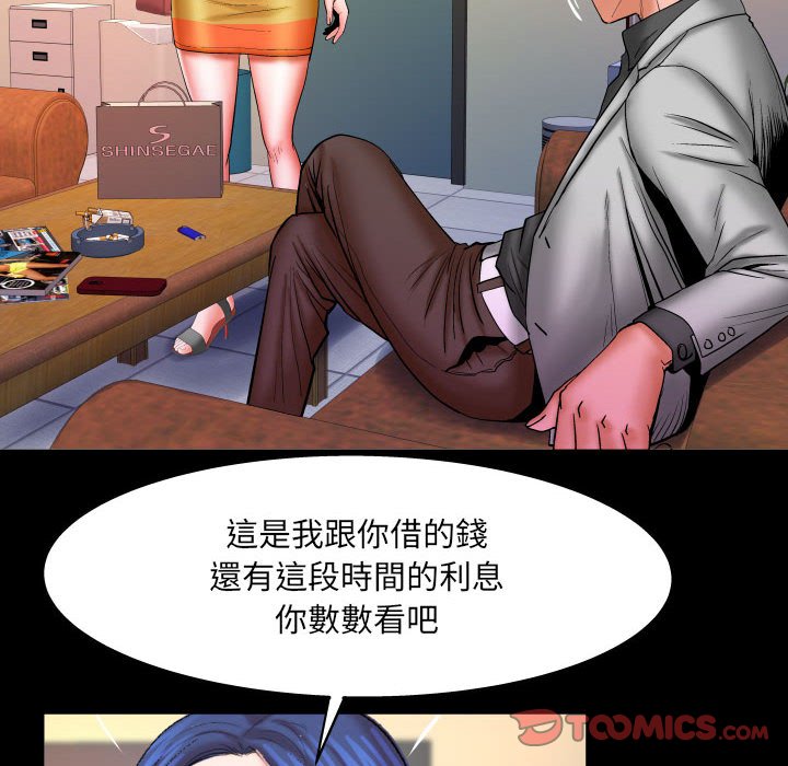 第78话 第 30 页