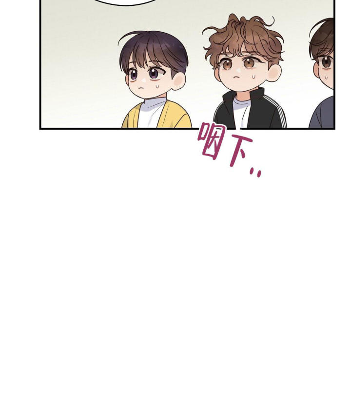 第68话 加入社团 第 28 页