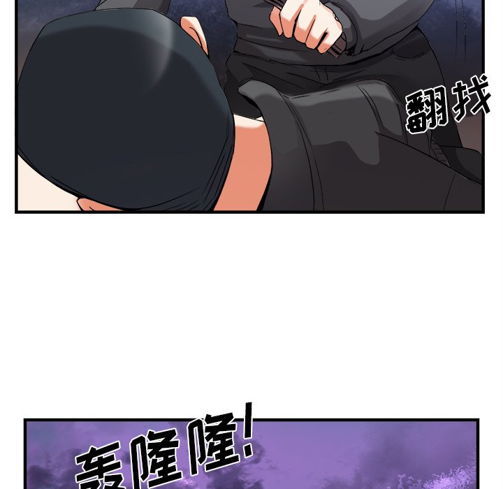 第38话 第 100 页