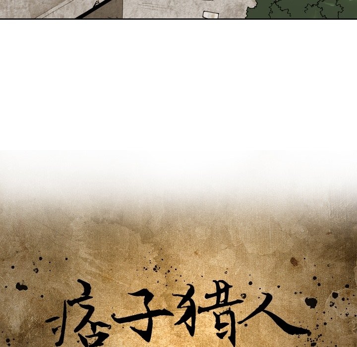 第51话 第 33 页