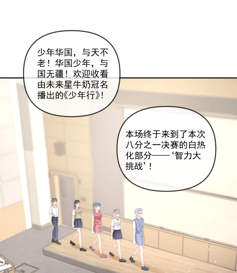 第170话 人肉计算器与百科全书 第 4 页