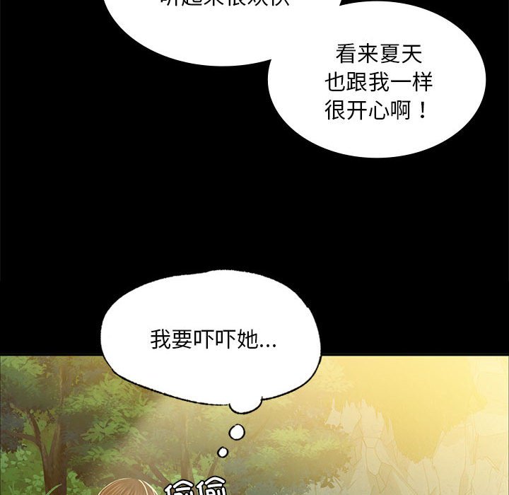 第22话 第 152 页