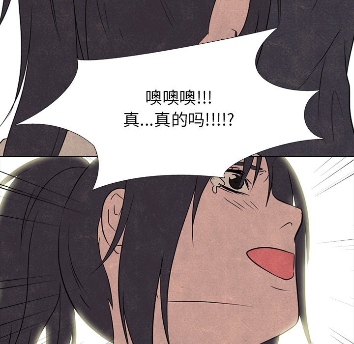 第140话 第 67 页