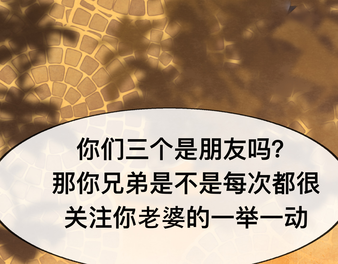 第23话 兄弟反目 场面激烈 第 117 页