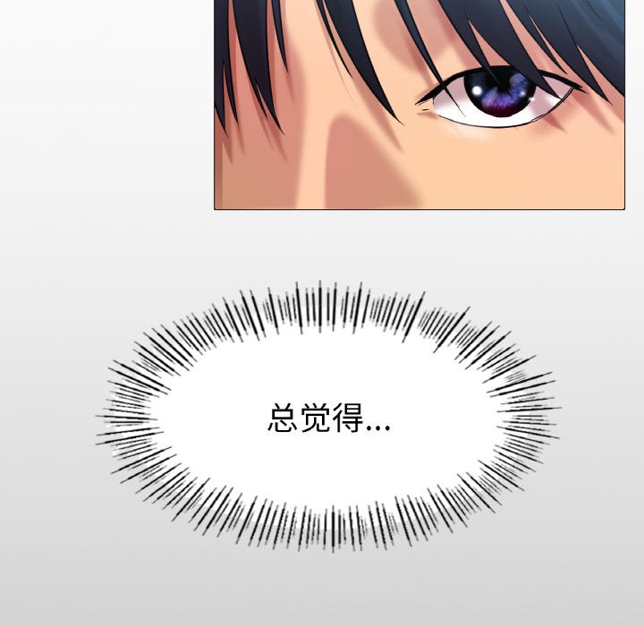 第27话 第 83 页
