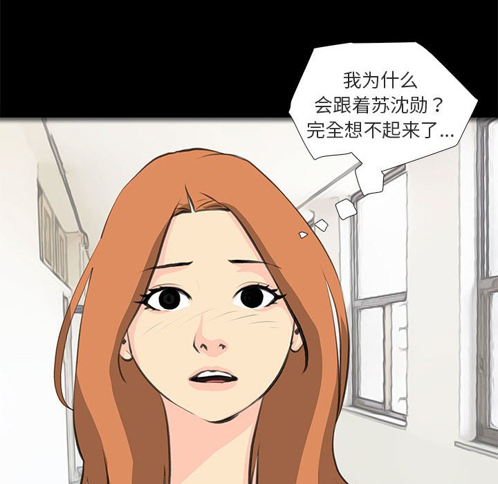 第32话 第 22 页
