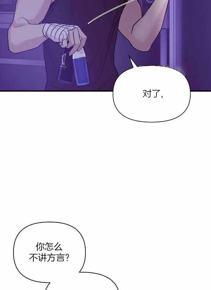 第142话 第142话 第 11 页