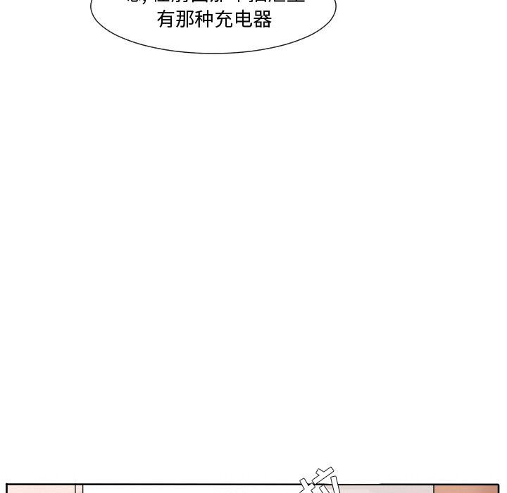 第62话 第 68 页