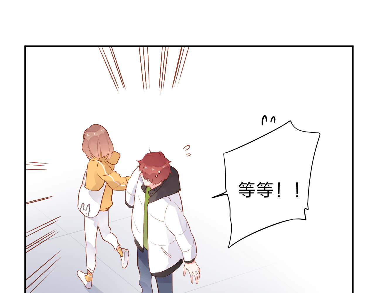 第49话 逃避 第 153 页