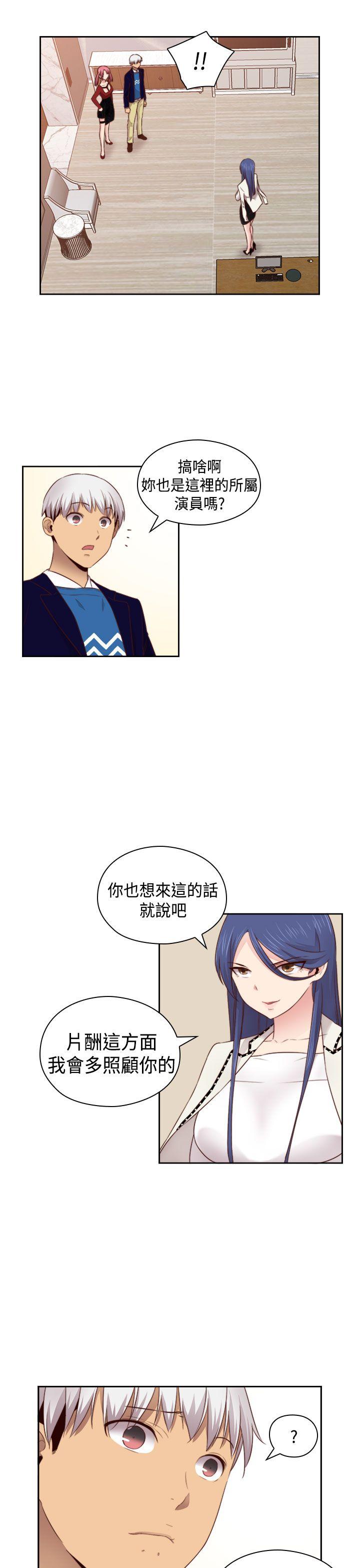 第62话 第 33 页