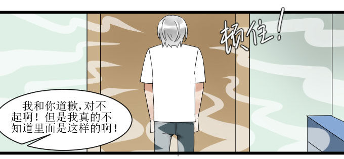 出气 第 27 页