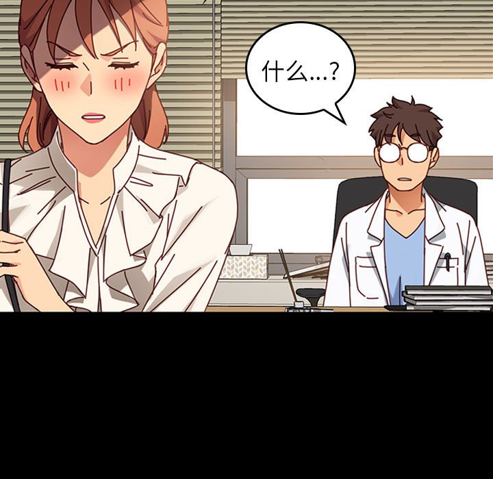 第15话 第 45 页