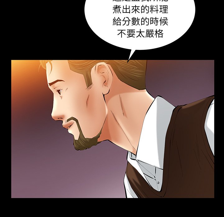 第32话 第 65 页
