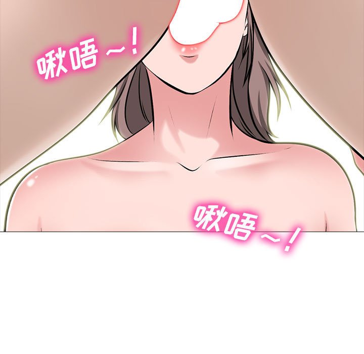 第99话 第 75 页