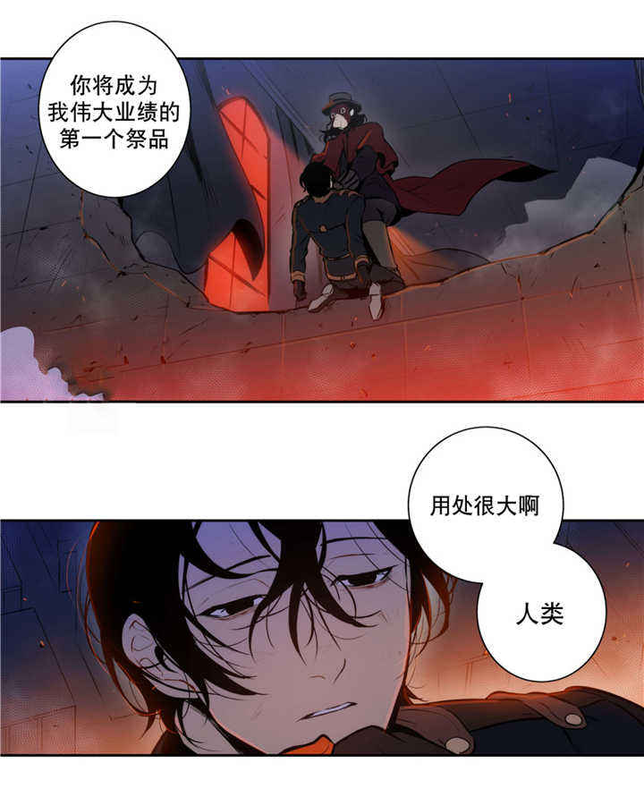 第55话 第55话 第 8 页