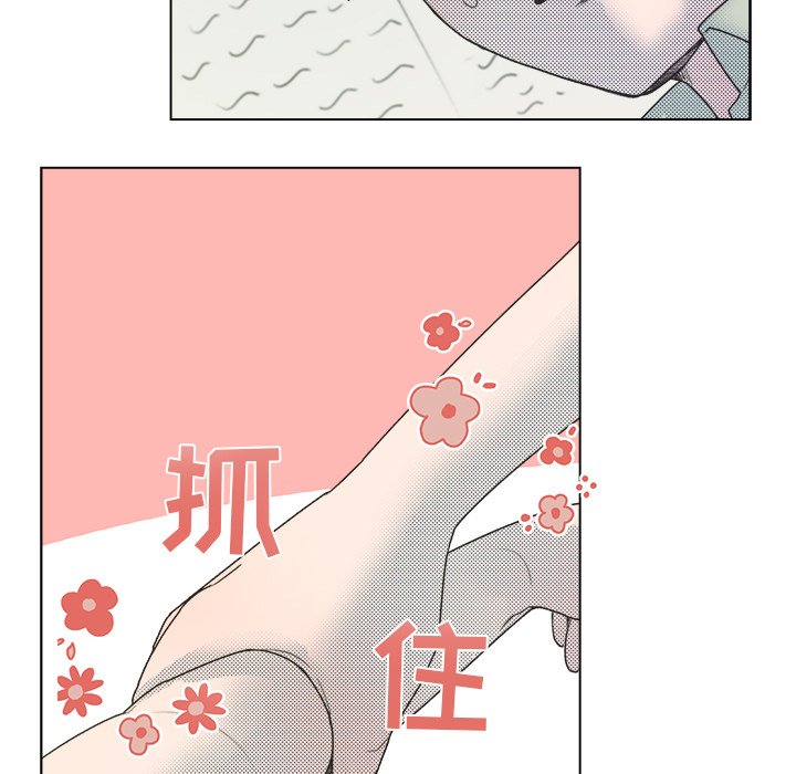 第26话 第 23 页