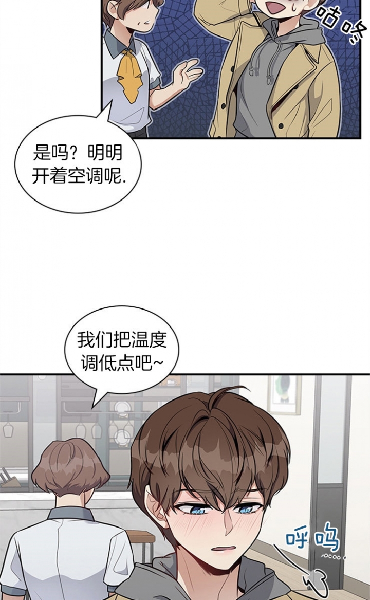 第42话 第42话 第 4 页