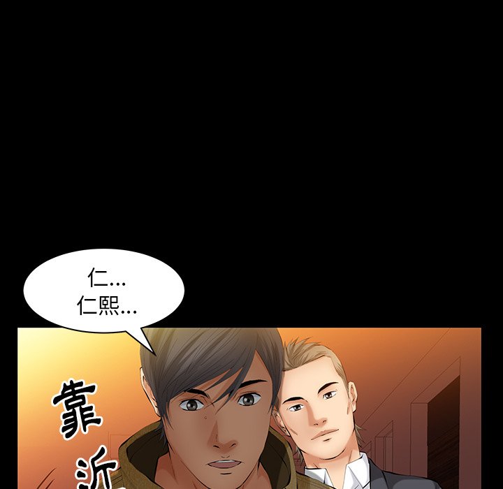 第39话 第 31 页