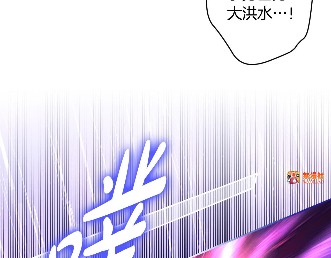 番外14 带他离开这里 第 123 页