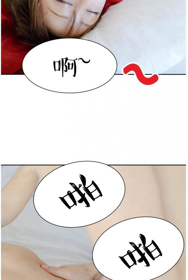 第8话 第 32 页