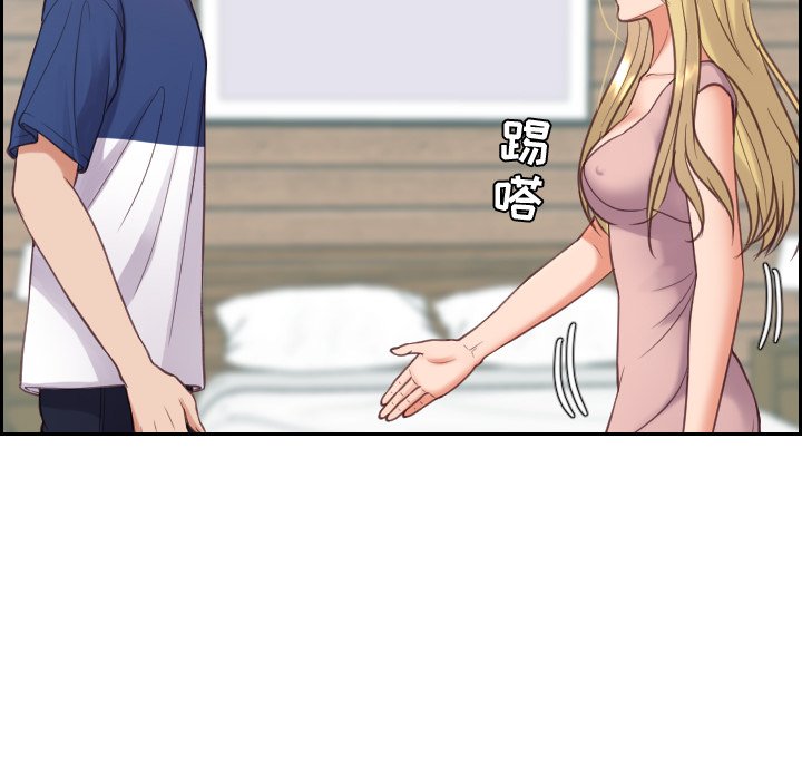 第16话 第 80 页
