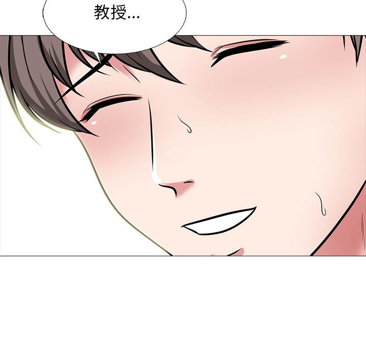 第120话 第 98 页